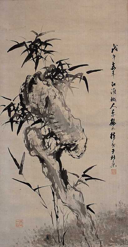 李钟豫 竹石图 立轴